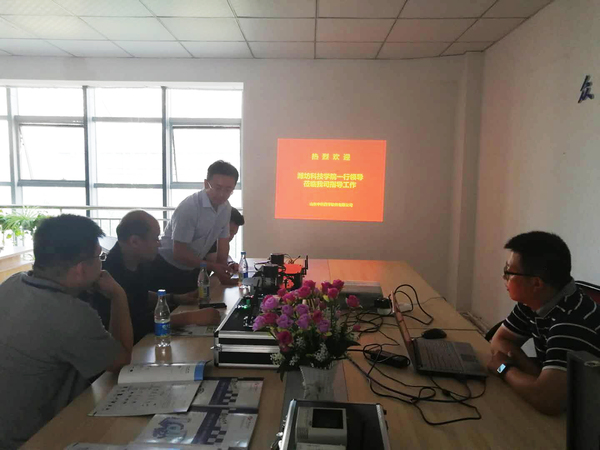 濰坊科技.jpg