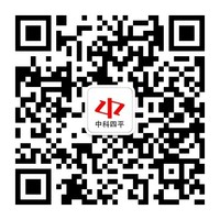中科四平公眾號二維碼.jpg
