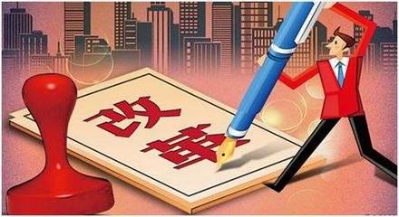 新工科改革.jpg