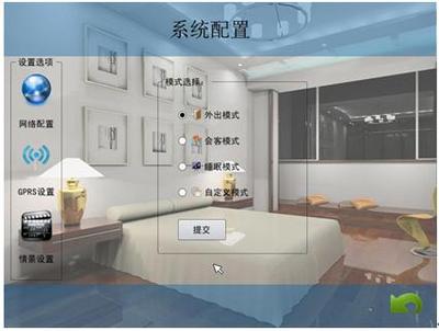 智能家居界面1.jpg