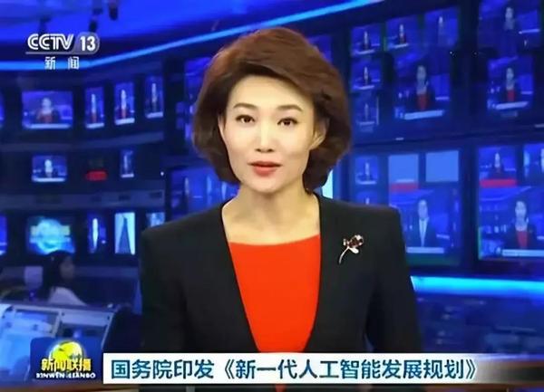 人工智能1.jpg