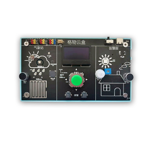 ESP32格物云盒