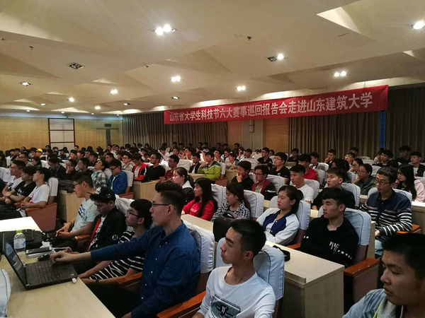 建筑大學.jpg