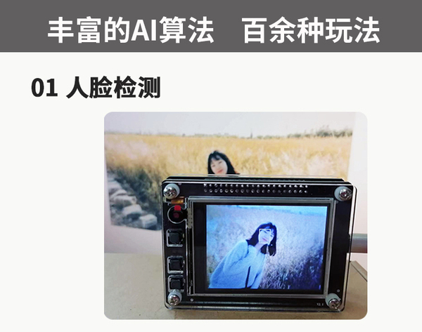 功能介紹1.jpg