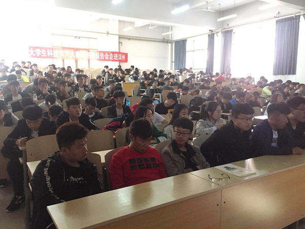 濱州學院.jpg