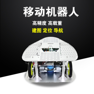 移動機器人.jpg