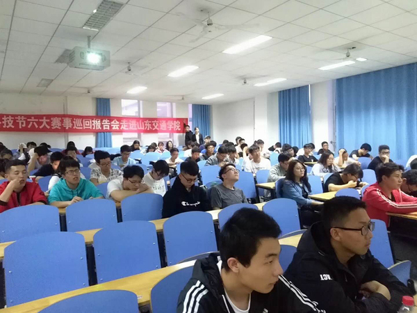 交通學院.jpg